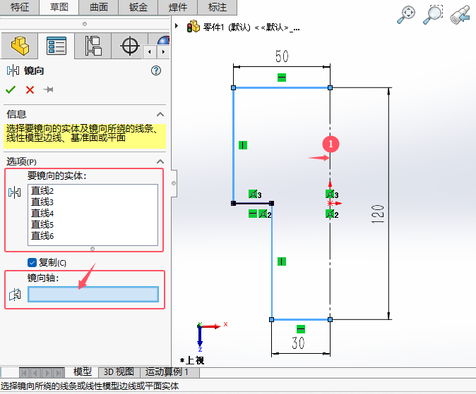 solidworks݈DR(sh)wôõ4