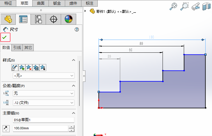 Solidworks2024(zhn)ߴôõ7