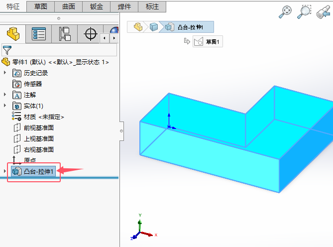 solidworks2024ģʽɫw1