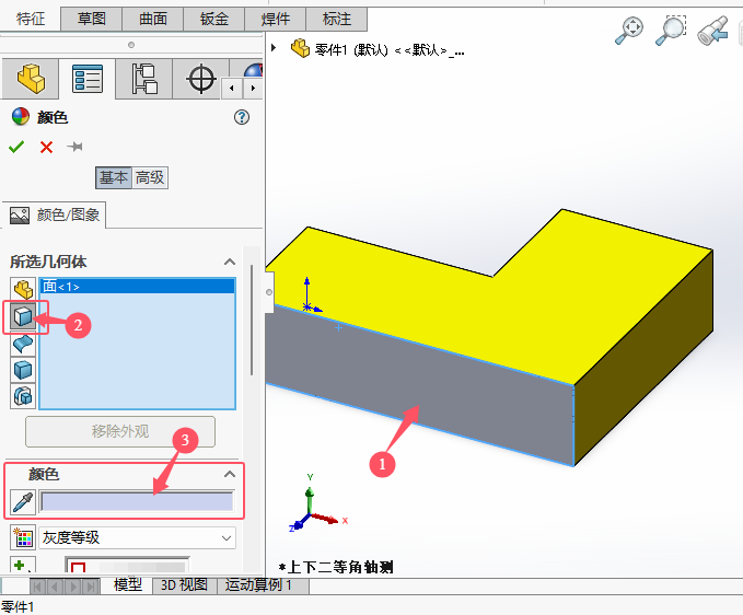 solidworks2024ôɫw3