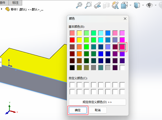 solidworks2024ôɫw棿4