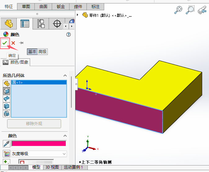 solidworks2024ôɫw5