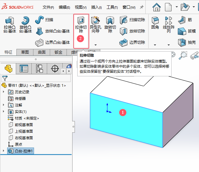 Solidworks2024Oȫ؞ģʽг2