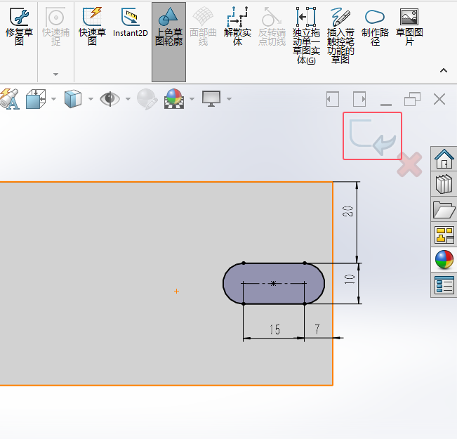 Solidworks2024Oȫ؞ģʽг3