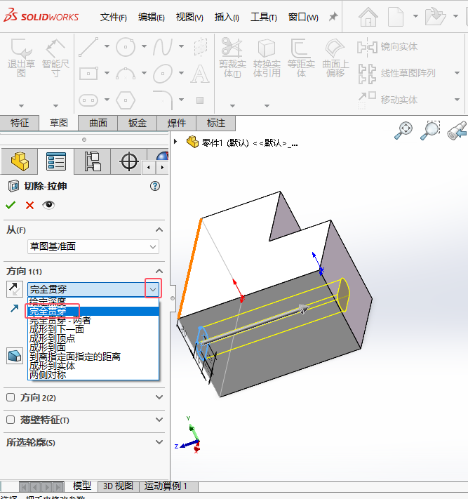 Solidworks2024Oȫ؞ģʽг4