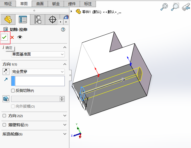 Solidworks2024Oȫ؞ģʽг5