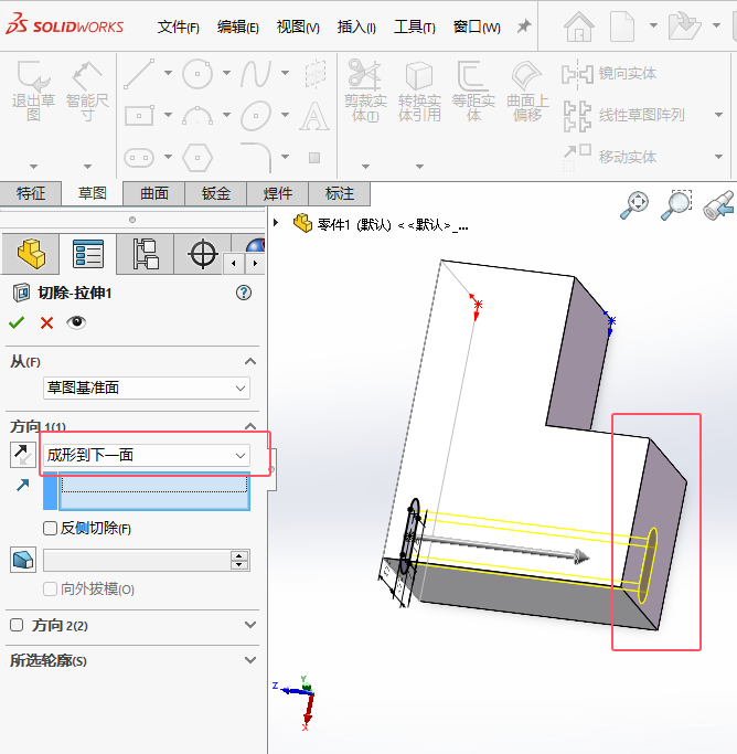 Solidworks2024óεһM(jn)г4