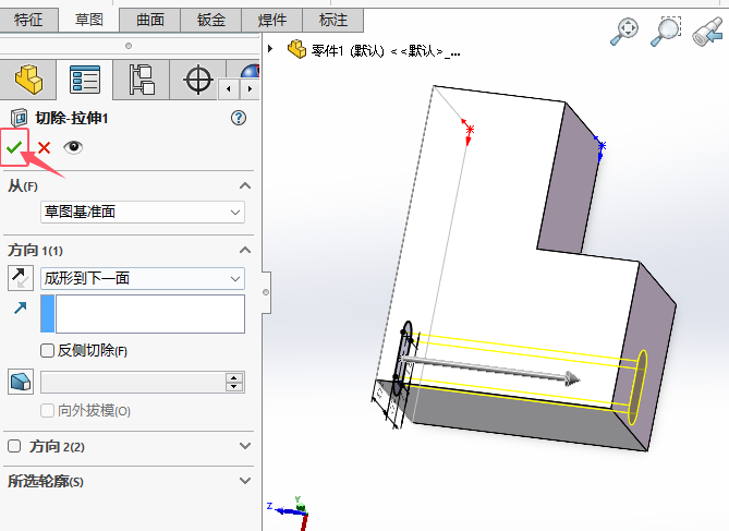 Solidworks2024óεһM(jn)г5