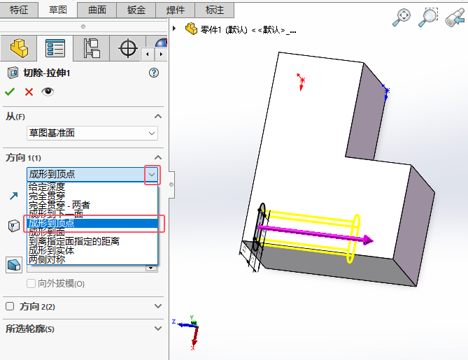 Solidworks2024\(yn)óεc(din)M(jn)г4