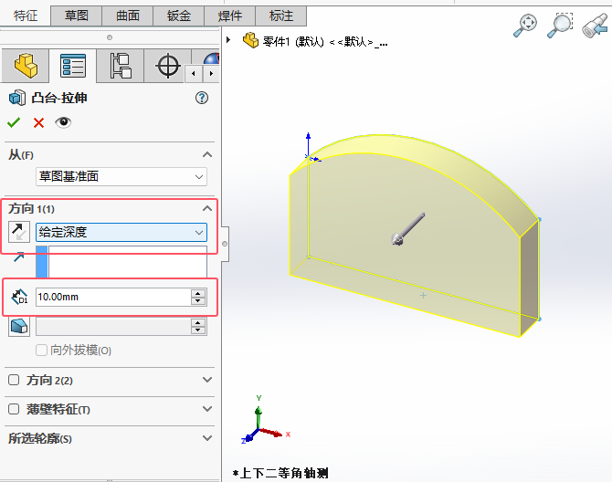 soildworks2024νoɌw죿3