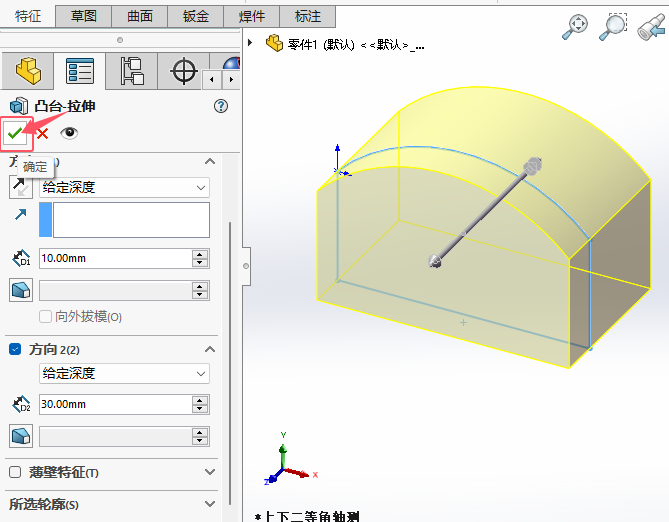 soildworks2024νoɌw죿5