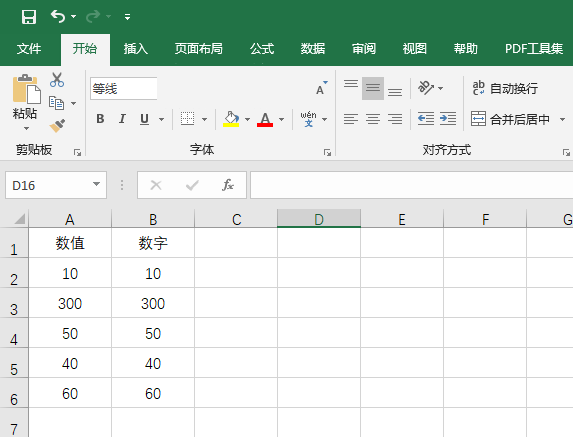 excel2019ôO(sh)Õ(hu)Ӌ(j)øʽ1