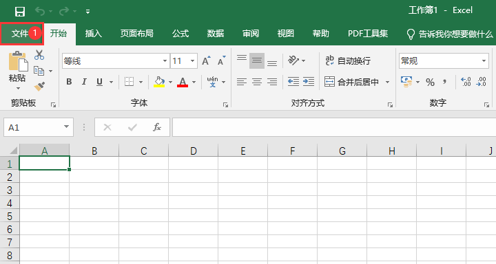 excel2019ôO(sh)úɫ}1