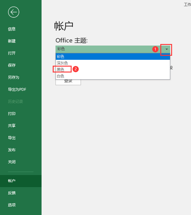 excel2019ôO(sh)úɫ}3