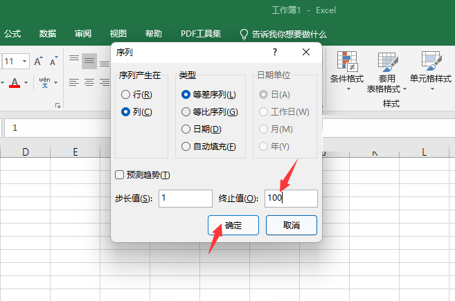 excel2019ô11004