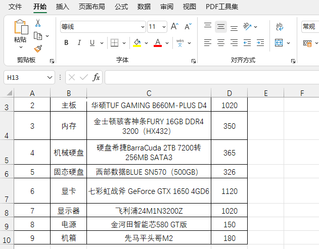 excel2021O(sh)wɫExcel2021O(sh)wɫķ1