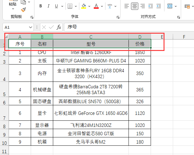 excel2021O(sh)wɫExcel2021O(sh)wɫķ2