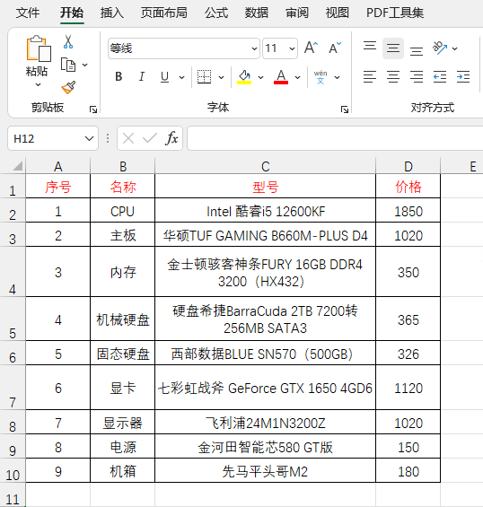 excel2021O(sh)wɫExcel2021O(sh)wɫķ5