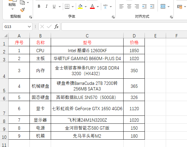 excel2021ôȡwɫexcel2021ȡwɫķ1