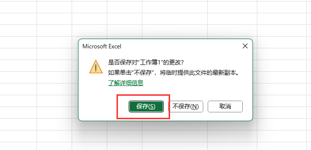 excel2021P(gun)]ļP(gun)ܛexcel2021P(gun)]ļP(gun)ܛķ3