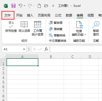 EXCEL2021ܛôM_ʼĽ2