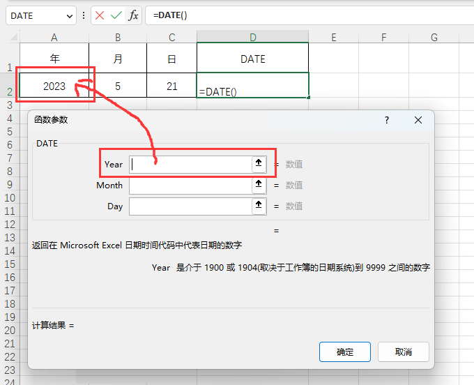 EXCEL2021\DATE(sh)ڵ4