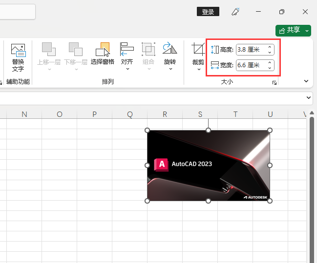 Excel2021M(jn)(li)ĈDƬô{(dio)С3