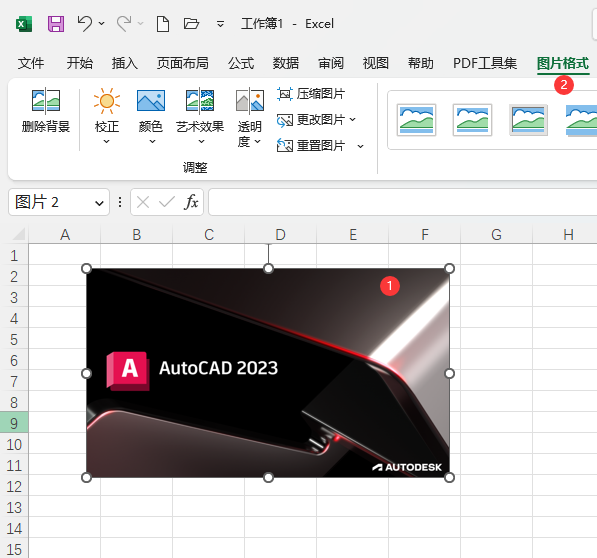 EXCEL2021ôɈDƬJ2