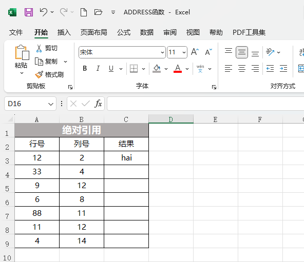 EXCEL2021ôʹƴ(xi)zķ1