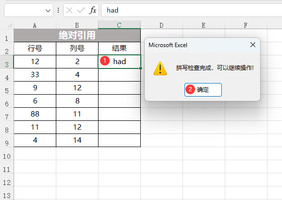 EXCEL2021ôʹƴ(xi)zķ5