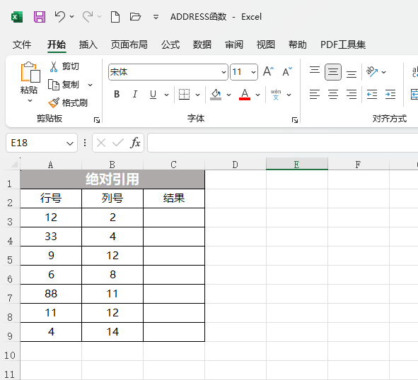 EXCEL2021ô뺯ķ1