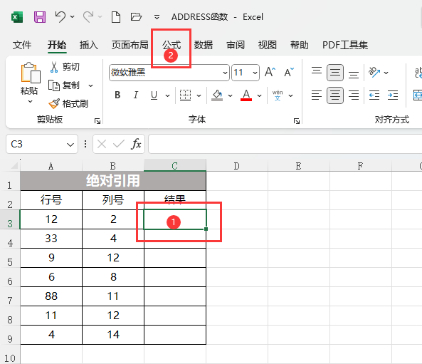 EXCEL2021ô뺯ķ2