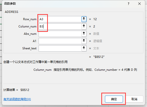 EXCEL2021ô뺯ķ5