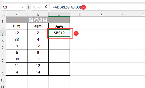 EXCEL2021ô뺯ķ6