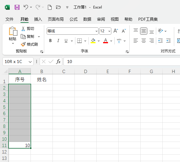 EXCEL2021ķ2