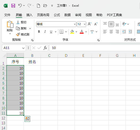 EXCEL2021ķ4