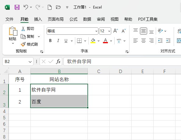 EXCEL2021h朽ӵķ