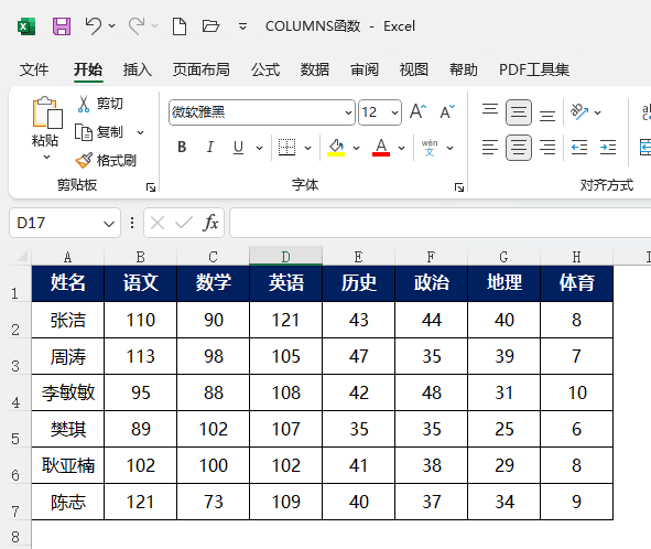 excel2021ôM(jn)неķ1