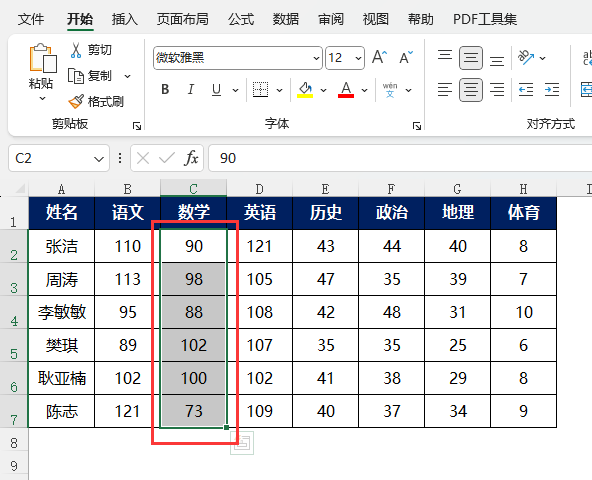 excel2021ôM(jn)неķ2