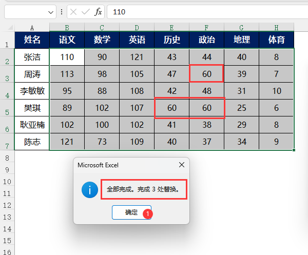 EXCEL2021ôQõă(ni)ݵ4