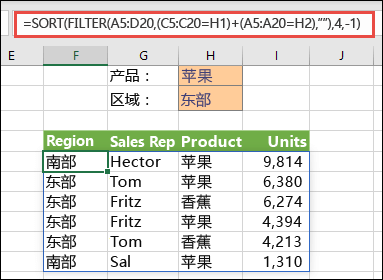 FILTER(sh)EXCEL2021ôʹõ4