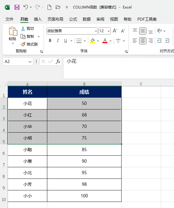 EXCEL2021ô[е1