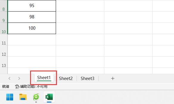 EXCEL2021ô[عķ1