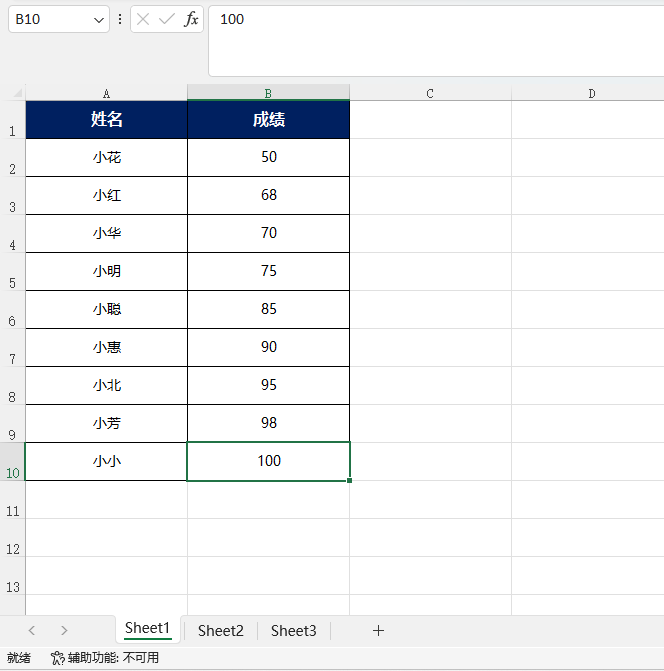 EXCEL2021ôĹQ1