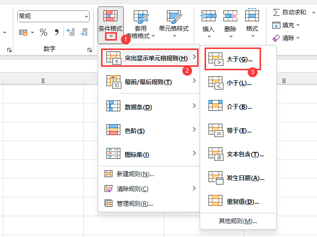 EXCEL2021ôOô80\tɫtɫı2