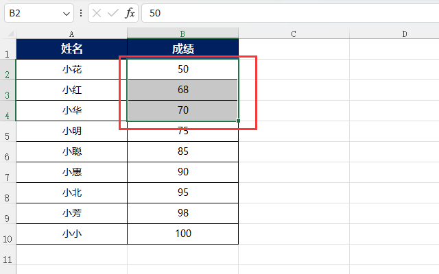 EXCEL2021ôO(sh)òʽ1