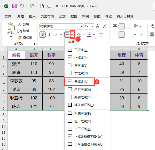 EXCEL2021ôȡ߅3