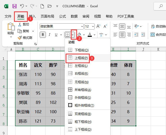 EXCEL2021ôO(sh)Ͽ򾀵2