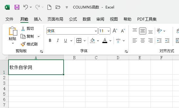 EXCEL2021ô(xin)1