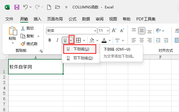 EXCEL2021ô(xin)2